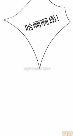 Page 309 of 抑欲人妻31-40