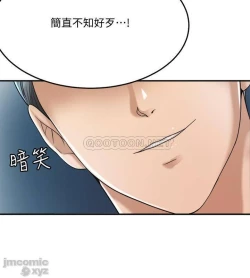 Page 398 of 抑欲人妻31-40