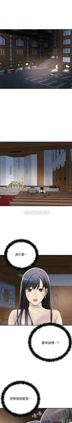 Page 409 of 抑欲人妻31-40