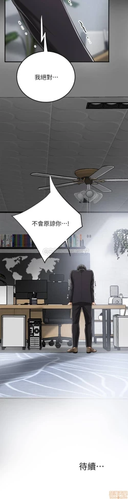 Page 40 of 抑欲人妻31-40