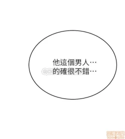 Page 6 of 抑欲人妻31-40