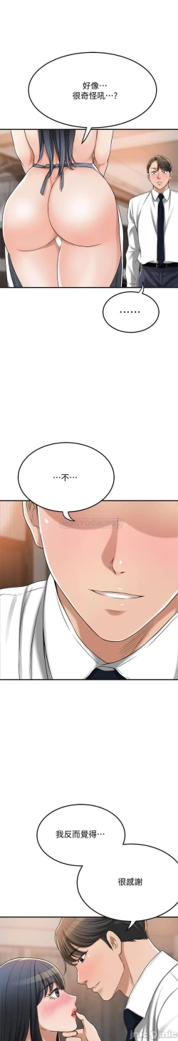 Page 130 of 抑欲人妻41-50（完结）