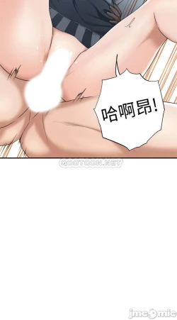 Page 155 of 抑欲人妻41-50（完结）