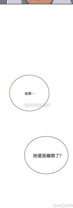 Page 226 of 抑欲人妻41-50（完结）