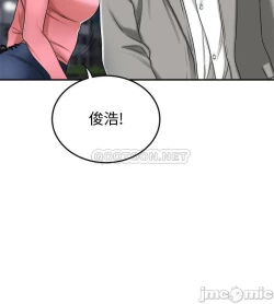 Page 260 of 抑欲人妻41-50（完结）