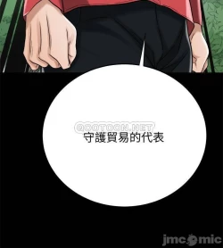 Page 315 of 抑欲人妻41-50（完结）