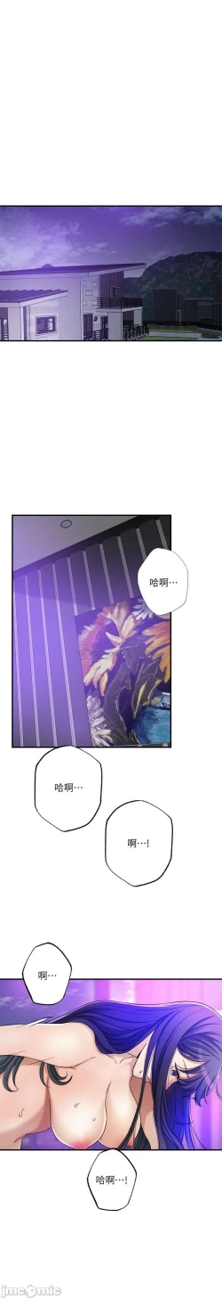 Page 358 of 抑欲人妻41-50（完结）