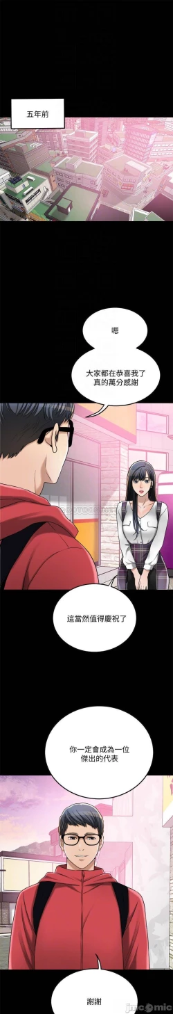 Page 391 of 抑欲人妻41-50（完结）