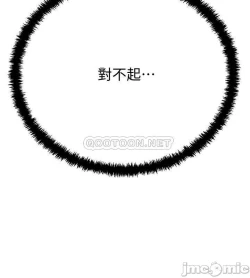 Page 402 of 抑欲人妻41-50（完结）