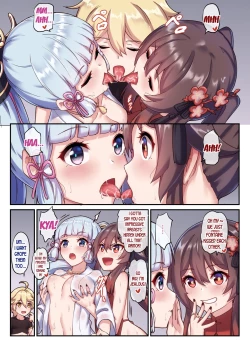 Page 6 of Tabibito no Tsuma de Aru Hu Tao to Kamisato Ayaka | The Traveler's Wives Hu Tao & Kamisato Ayaka