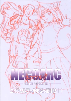 Page 10 of NECOARCApril Fool o Buttobase!!