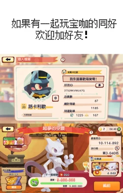 Page 31 of Ke ga Gaehen!丨为什么没长毛！