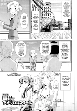 Page 114 of Chotto Dake Mirai Gakuen ni Youkoso | Welcome to Near-Future Academy