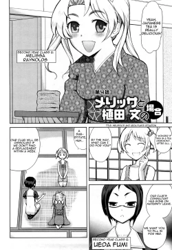 Page 73 of Chotto Dake Mirai Gakuen ni Youkoso | Welcome to Near-Future Academy