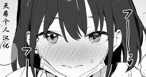 Download Seikoui Jisshuu Part.1