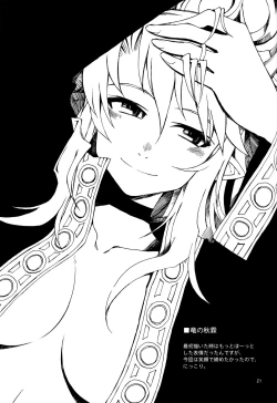 Page 20 of DiNG DiNG 2 Complete