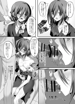 Page 9 of Izakaya Baito! Nonke Shounen Sekuhara OK-kei