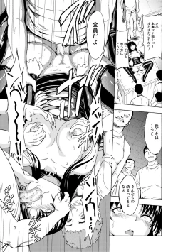 Page 103 of Onna Kyoushi Ichikawa Miyuki