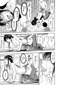 Page 157 of Onna Kyoushi Ichikawa Miyuki