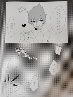 Page 7 of Aishitai hodo Kiss Shiyou.