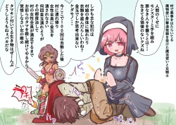 Page 104 of あとたまIllustration