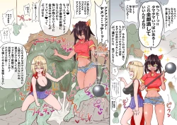 Page 119 of あとたまIllustration