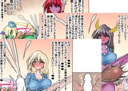 Page 27 of あとたまIllustration