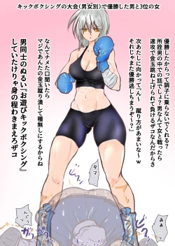 Page 302 of あとたまIllustration