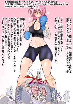 Page 304 of あとたまIllustration