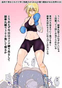 Page 308 of あとたまIllustration