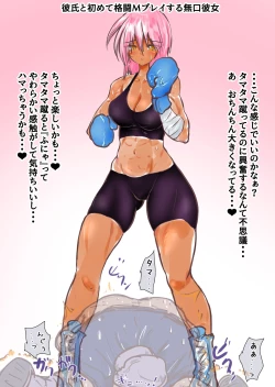 Page 311 of あとたまIllustration