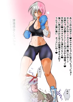 Page 35 of あとたまIllustration