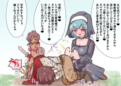 Page 395 of あとたまIllustration