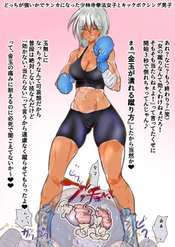 Page 39 of あとたまIllustration