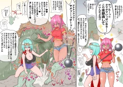 Page 401 of あとたまIllustration