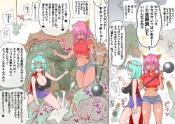 Page 402 of あとたまIllustration