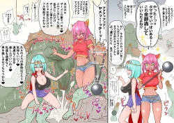 Page 403 of あとたまIllustration