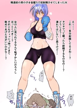 Page 51 of あとたまIllustration