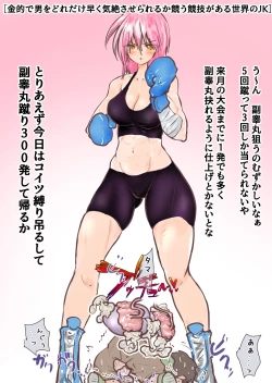 Page 52 of あとたまIllustration