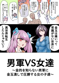 Page 537 of あとたまIllustration