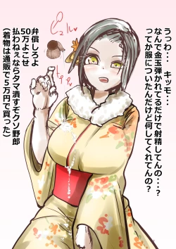 Page 558 of あとたまIllustration