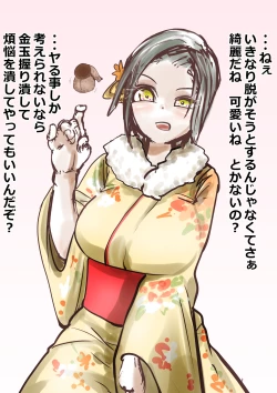 Page 559 of あとたまIllustration