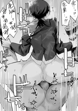 Page 6 of Nebusoku OL Onee-san