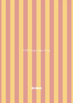 Page 38 of Usagi Trick ~ Hat Trick