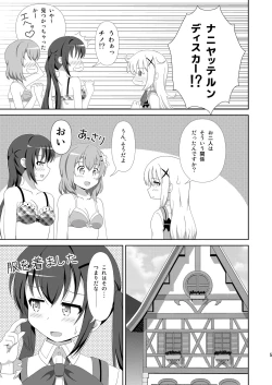 Page 4 of Usagi Trick ~ Hat Trick