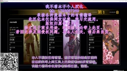 Page 30 of Kagerou-chan no Kaikata