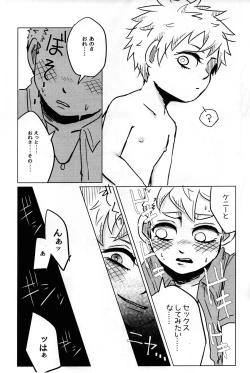 Page 14 of FROM TROPICAL