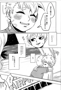 Page 22 of FROM TROPICAL