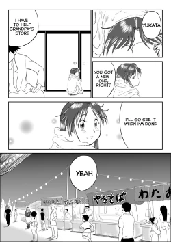 Page 17 of Mousou Meisaku Kuradashi Gekijou “Nankite”