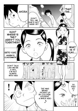 Page 24 of Mousou Meisaku Kuradashi Gekijou “Nankite”